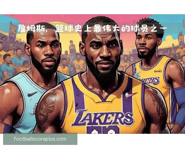 湖人重磅交易传闻再起联盟格局或迎巨变引爆休赛期风云震撼全联盟