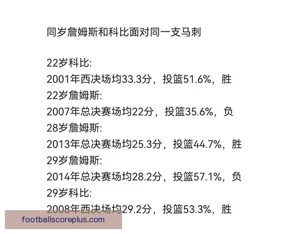 赛场胜负解析与关键因素深度剖析