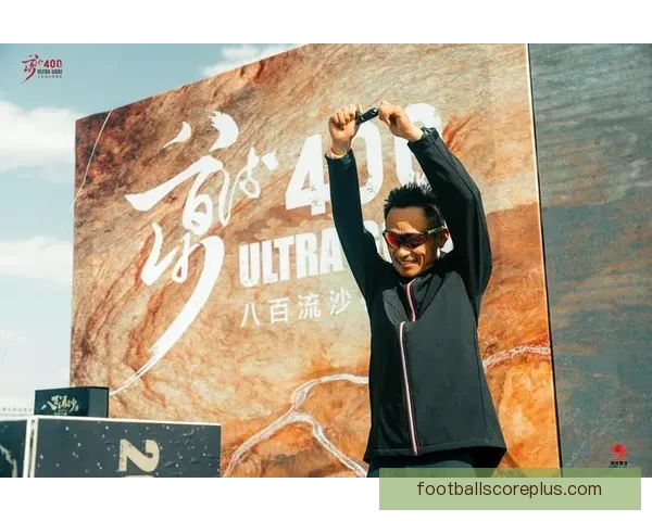 突破极限与坚持梦想：运动员赛场背后的真实心声